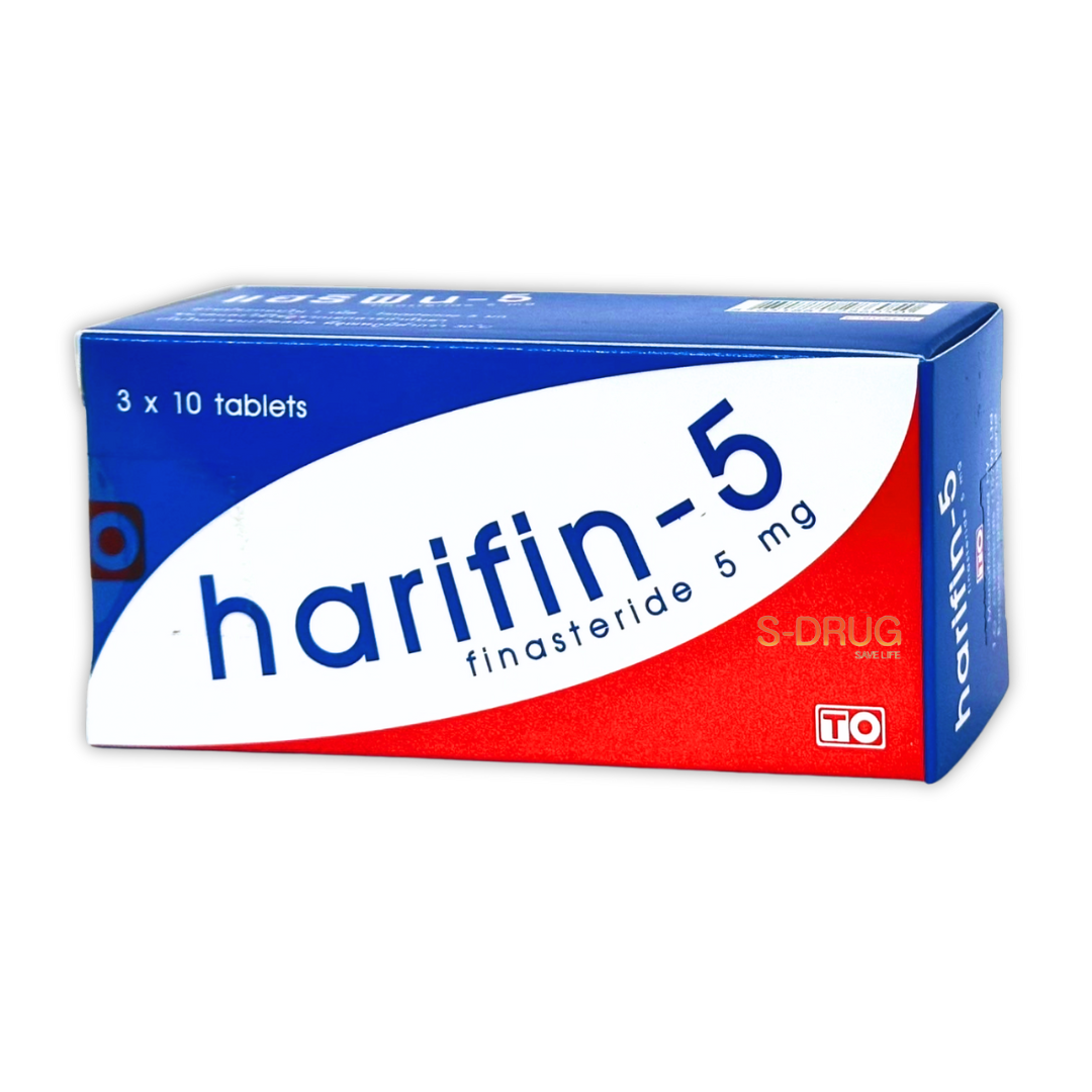 HARIFIN 5MG 3x10S แฮริฟิน TO